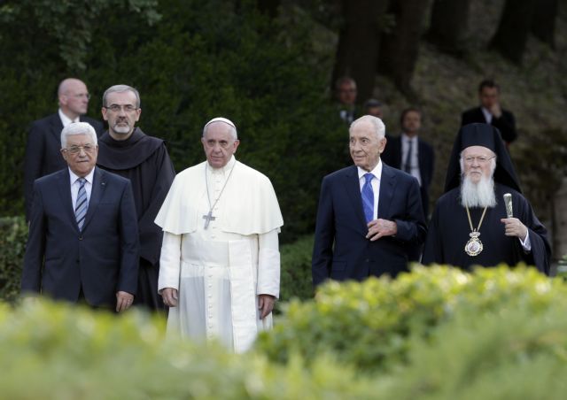 Ο Πάπας «ένωσε» Πέρες και Αμπάς σε προσευχή για την ειρήνη στη Μ.Aνατολή